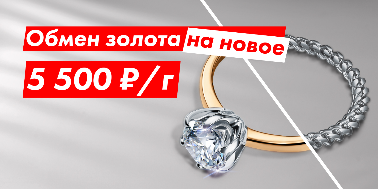 Акции SUNLIGHT — действующие скидки и подарки на официальном сайте ...