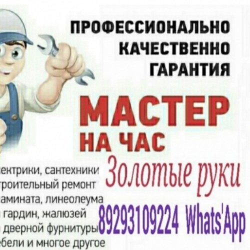 Максим, 11 июня 2026