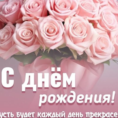 Инесса, 28 декабря 2021