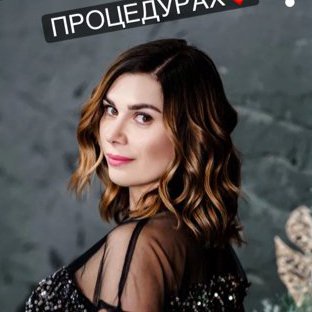 Ирина, 9 ноября 2025