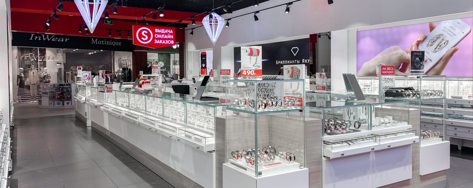 Ювелирный магазин SUNLIGHT в ТЦ ЕВРОПА: Калининградская обл ...