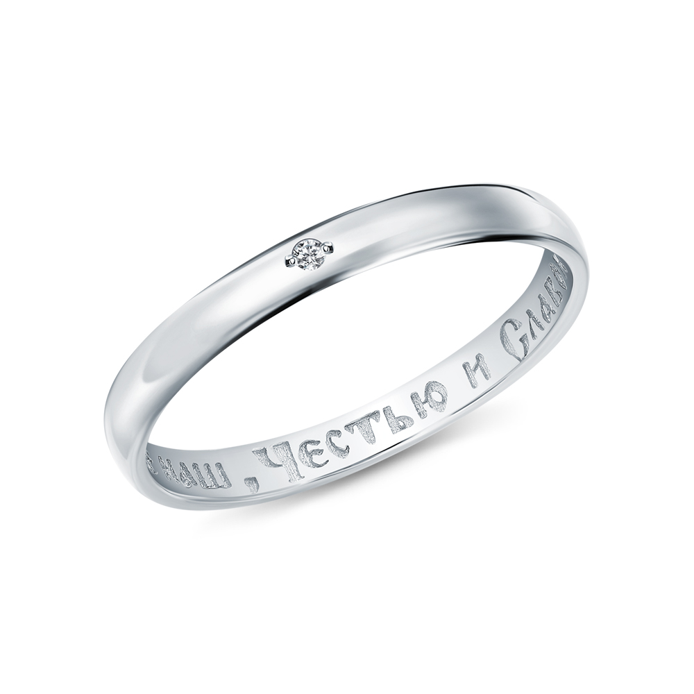 Венчальное кольцо в Самаре