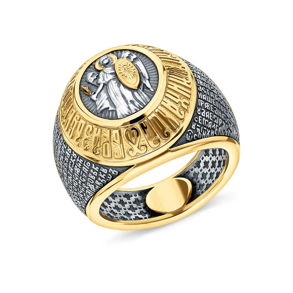 Серебряное кольцо "Архангел Михаил" в Самаре