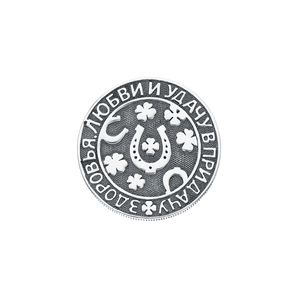 Монета на удачу в Новосибирске