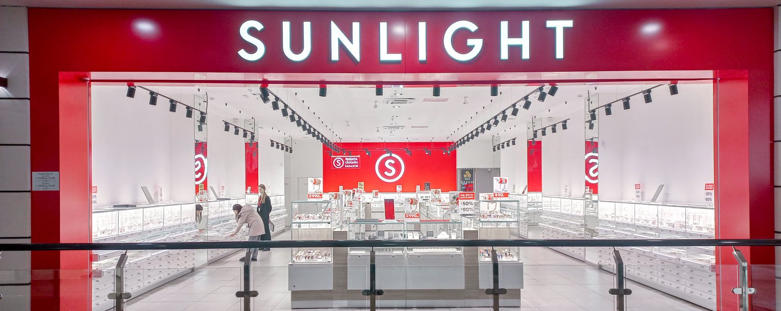 Ювелирный магазин SUNLIGHT в ТЦ ГУЛЛИВЕР: Оренбургская обл, Оренбург г,  Новая ул, дом № 4